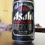 アサヒスーパードライ『ドライブラック』を飲みました。