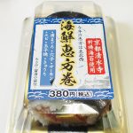 【2012】ローソンの恵方巻きを食べました。