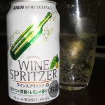 キリンのワインスプレッツア白を飲みました。