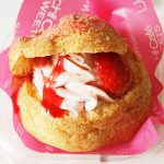 ローソンウチカフェシリーズ『苺のシュークリーム』を食べました。